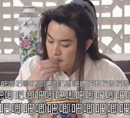 娱乐圈一直吃瓜的是谁呀