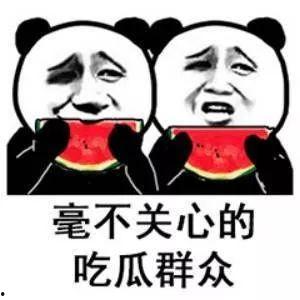 娱乐吃瓜酱励志句子