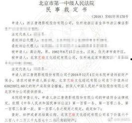 娱乐吃瓜君被起诉,知名博主被起诉背后的故事