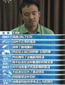 王晓璐个人资料,才华横溢的青年才俊，多领域成就斐然