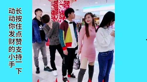 黄段子美女搞笑视频