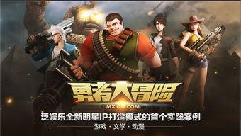 勇士娱乐官网,探索无限娱乐新体验