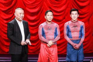 欢乐喜剧人全部演员,汇聚笑星，共筑欢乐盛宴