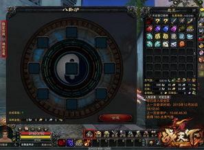 赤壁八卦合成,揭秘三国风云中的神秘力量